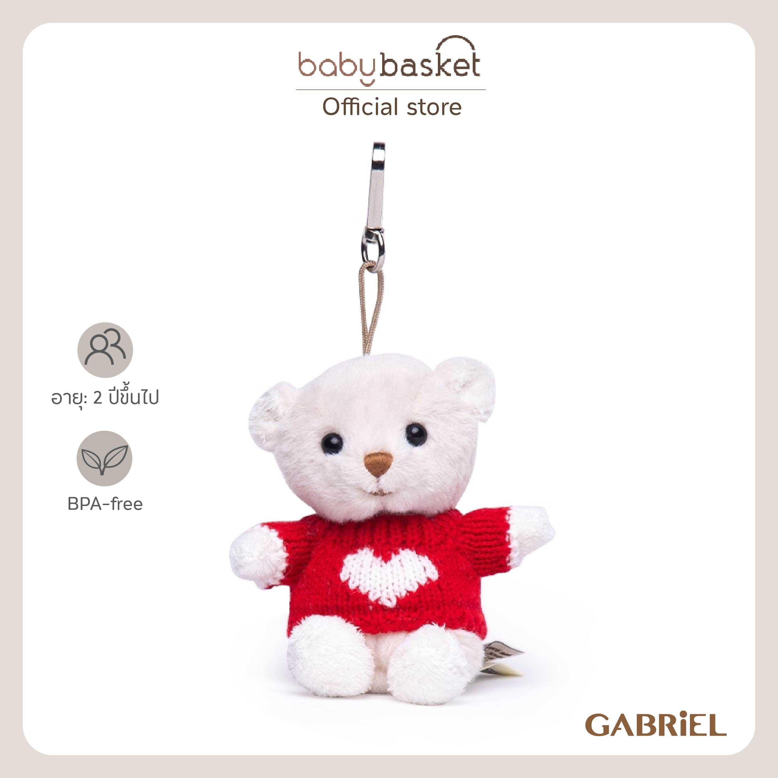 Gabriel Fauber KR (11cm)