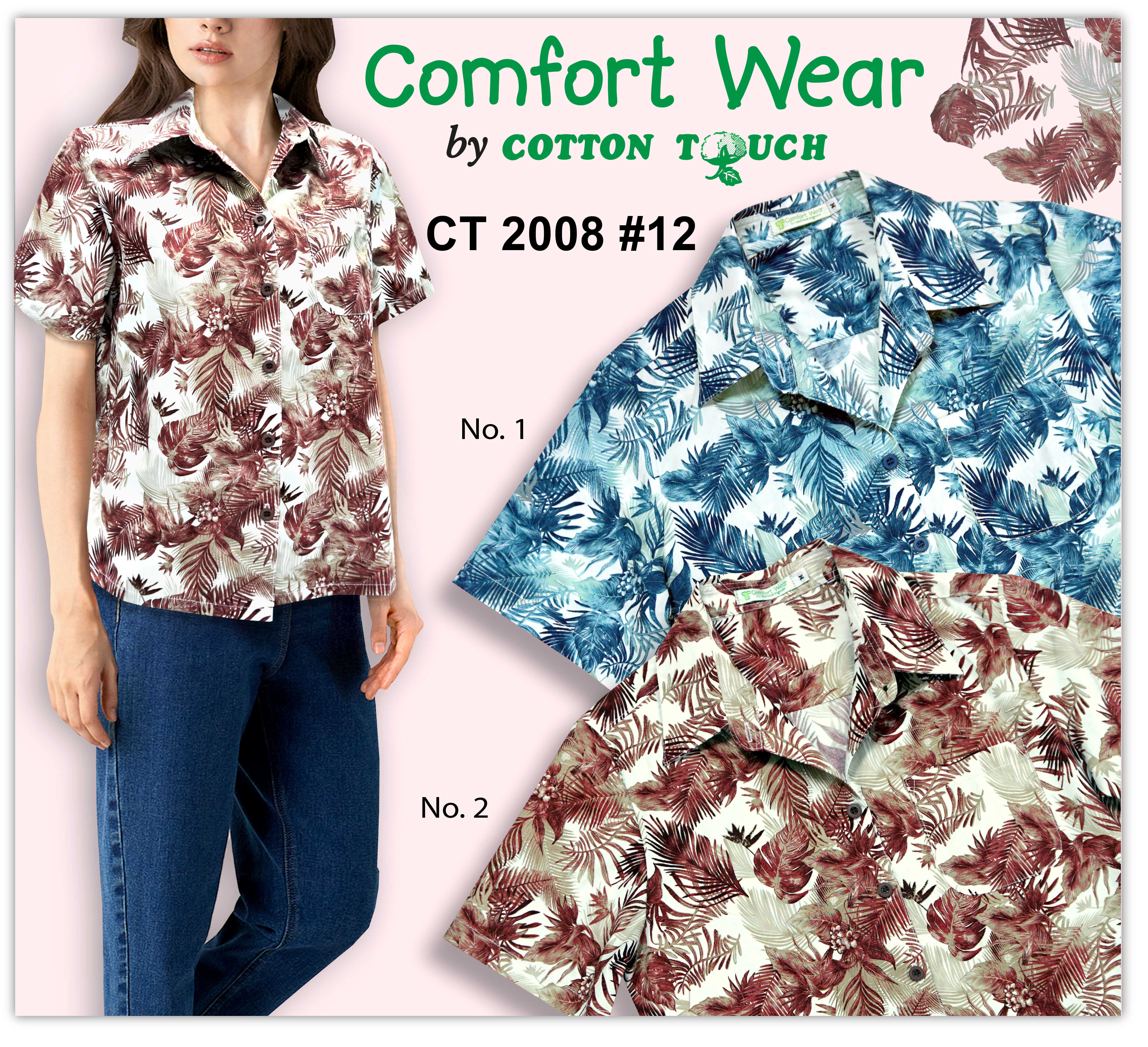 เสื้อลำลอง Comfort Wear CT 2008 #12