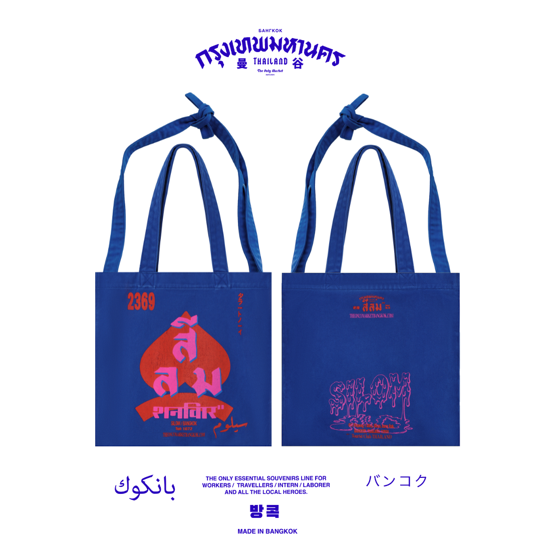 [THE ONLY MARKET BANGKOK] BKK NEIGHBORHOOD BAG (L) - SILOM
