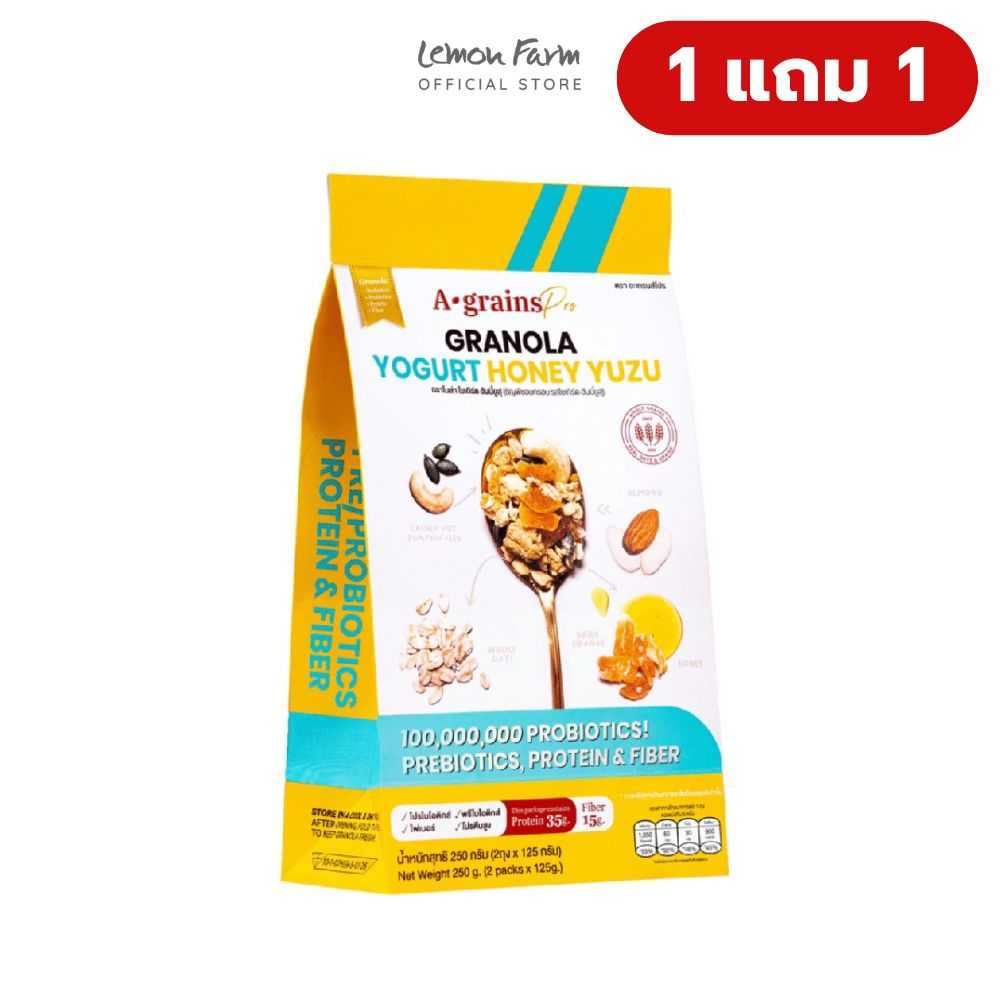 กราโนล่า โยเกิร์ต ฮันนี่ยูสุ 125 g