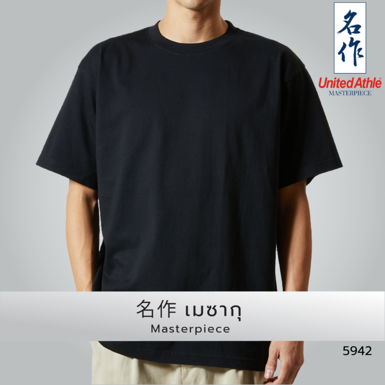United Athle 5942 เมซากุ เสื้อยืดคอกลม ที่ดีที่สุดจาก United Athle ของแท้ 100%