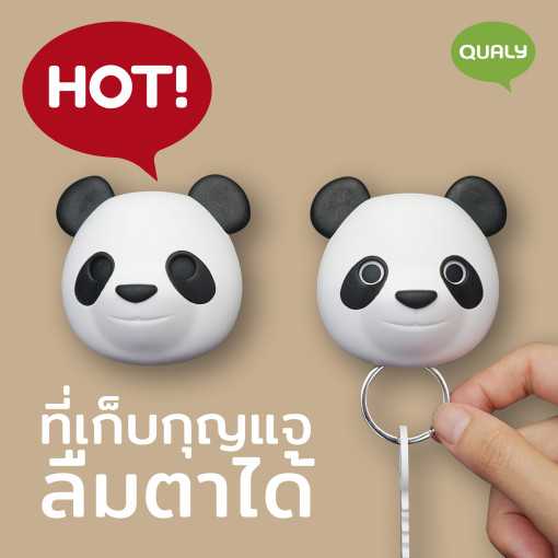 Pandy Panda Key Holder ที่แขวนพวงกุญแจ ดีไซน์ หมีแพนด้า แถมฟรีเทป 3M ติดผนัง Qualy (ควอลี่)