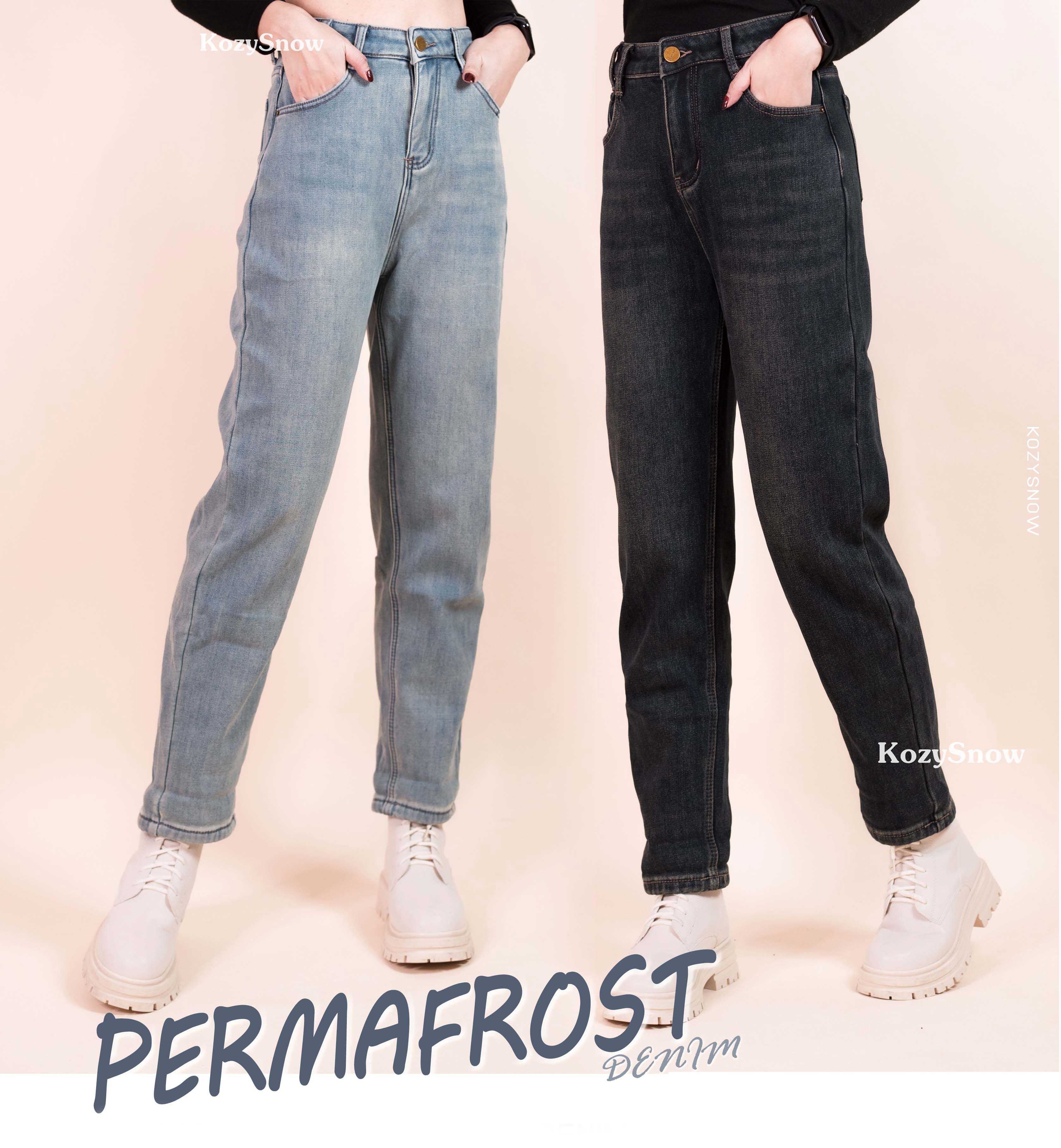 P15 Permafrost Denim