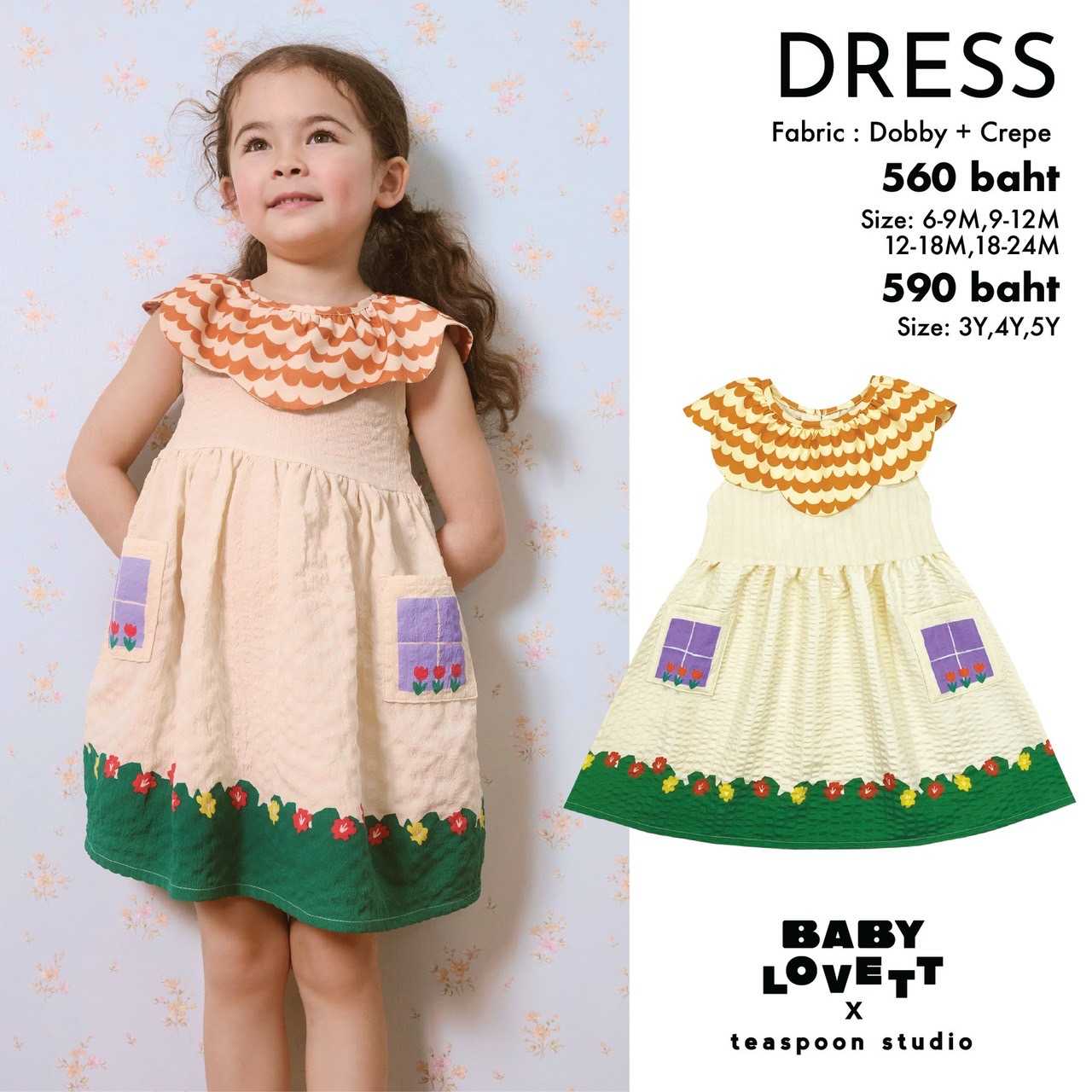 01 Imaginary Friends - Dress