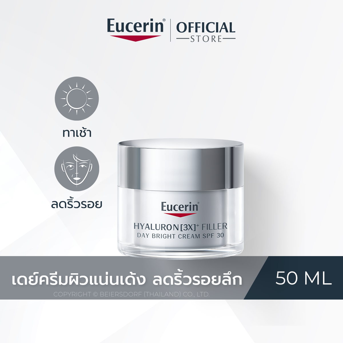 Eucerin HYALURON [3X]+ FILLER DAY BRIGHT CREAM SPF 30 50 ML