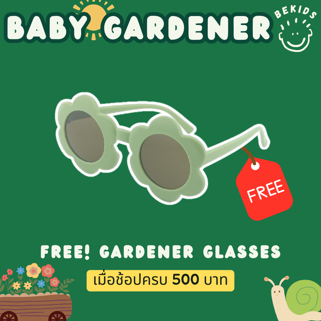 FREE! Gardener Sunglasses 👩🏻‍🌾 (เมื่อช้อปครบ 500 บาท อย่าลืมกดเพิ่มในออเดอร์นะคะ)