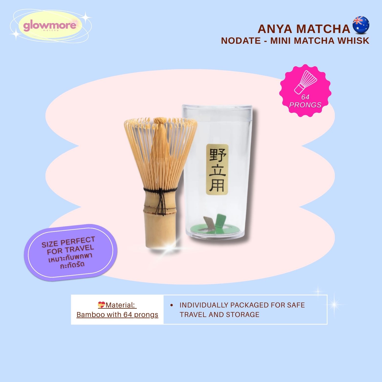💝 Anya Matcha - Mini Chasen