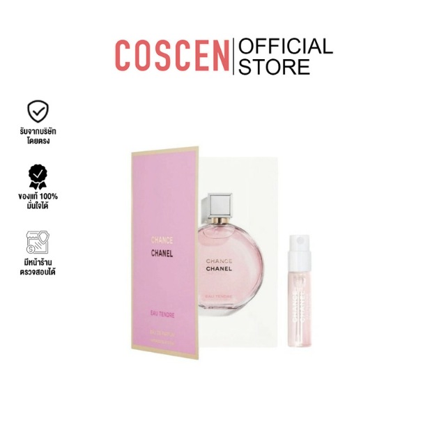 Chanel Chance EDP  EAU TENDRE  1.5 ml
