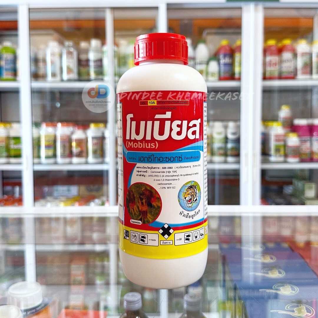 โมเบียส - เฮกซีไทอะซอกซ์ 1.8% W/V EC-ขนาดบรรจุ 1 ลิตร