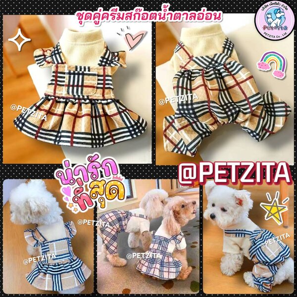 🇹🇭พร้อมส่ง🇹🇭 ชุดคู่ลายน่ารักสไตล์ญี่ปุ่น for PET 🐱🐶 เสื้อสัตว์เลี้ยง สุนัข หมา แมว