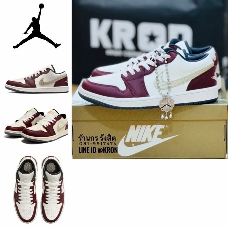 Nike Air Jordan 1 Low SE Chinese New Year