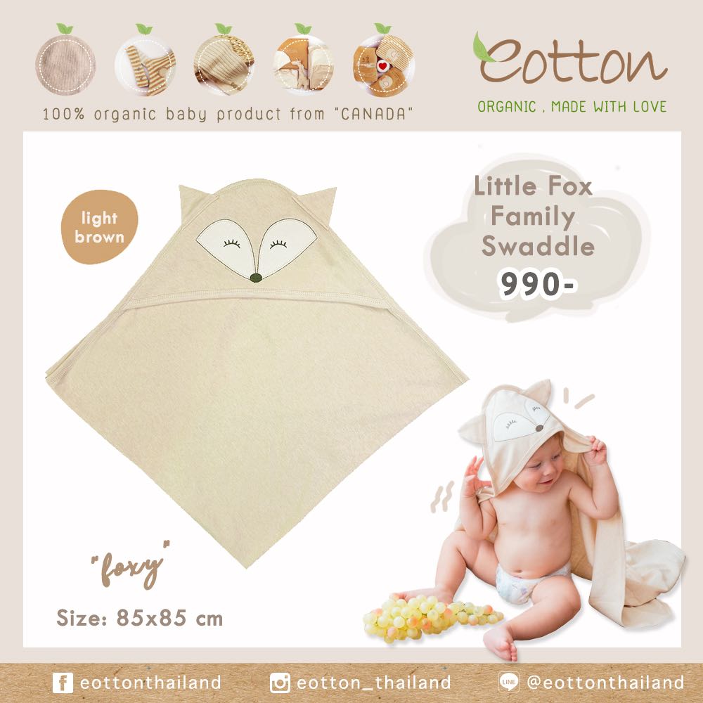 ผ้าห่อตัว  Little Fox Family swaddle (bedding and bath)