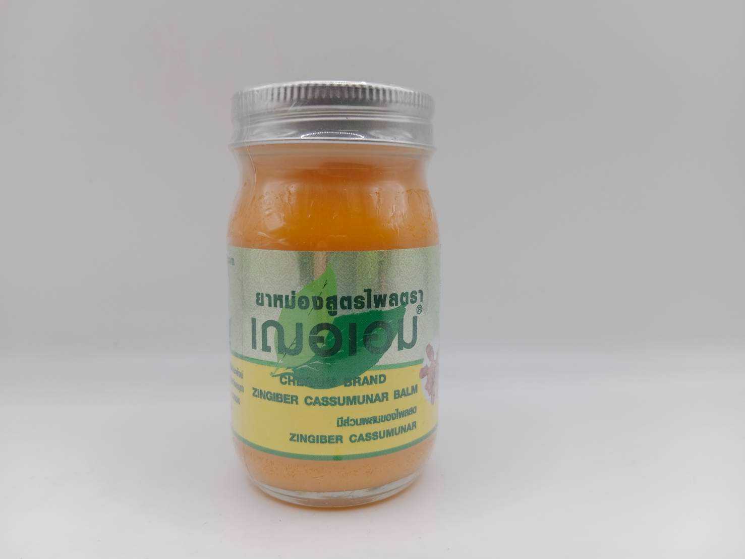 ยาหม่องเฌอเอม สีเหลืองไพล65g