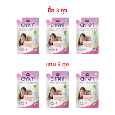 [ซื้อ 3 แถม 3] ENFANT  ผลิตภัณฑ์ปรับผ้านุ่มสำหรับทุกคนในครอบครัว สูตรบอกลากลิ่นอับชื้น (ACKSR73F3)