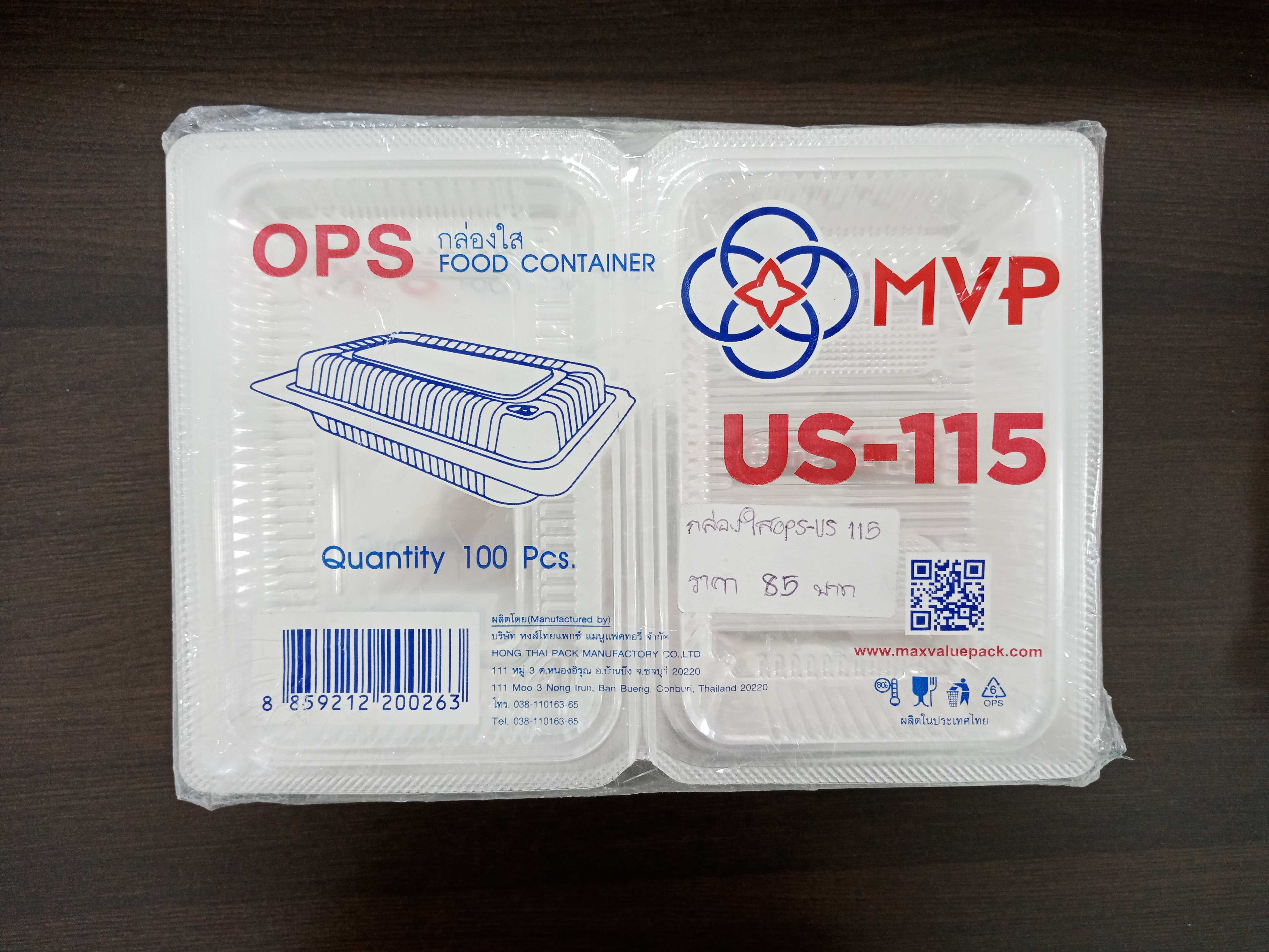 กล่องใส ops-US-115(100กล่อง)