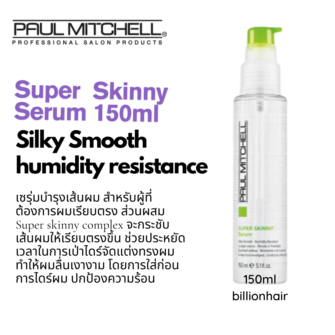 Paul mitchelle super skinny serum Silky Smooth humidity resistance
