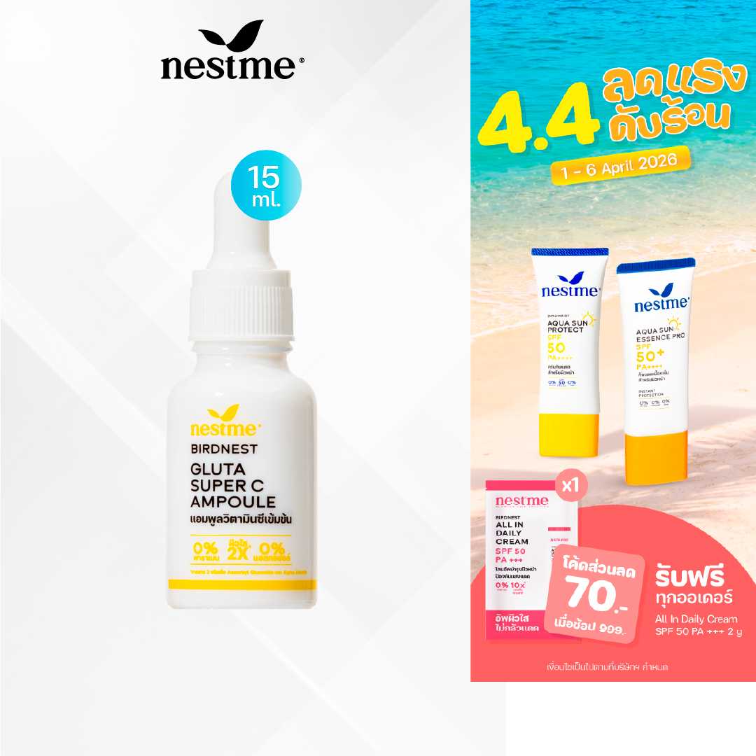 Nestme Gluta Super C Ampoule 15 ml.