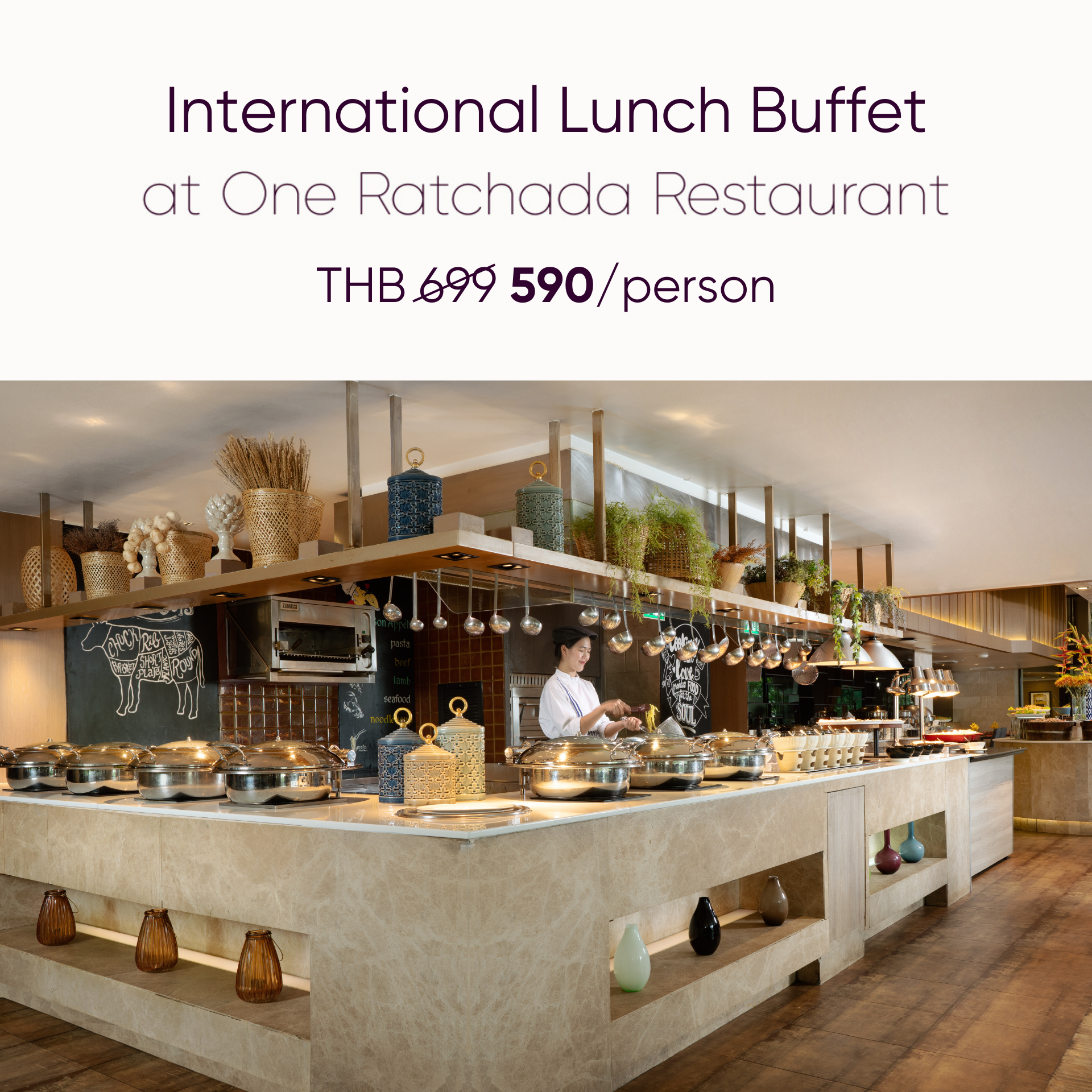 ไทยเที่ยวไทย 74 : International Lunch Buffet