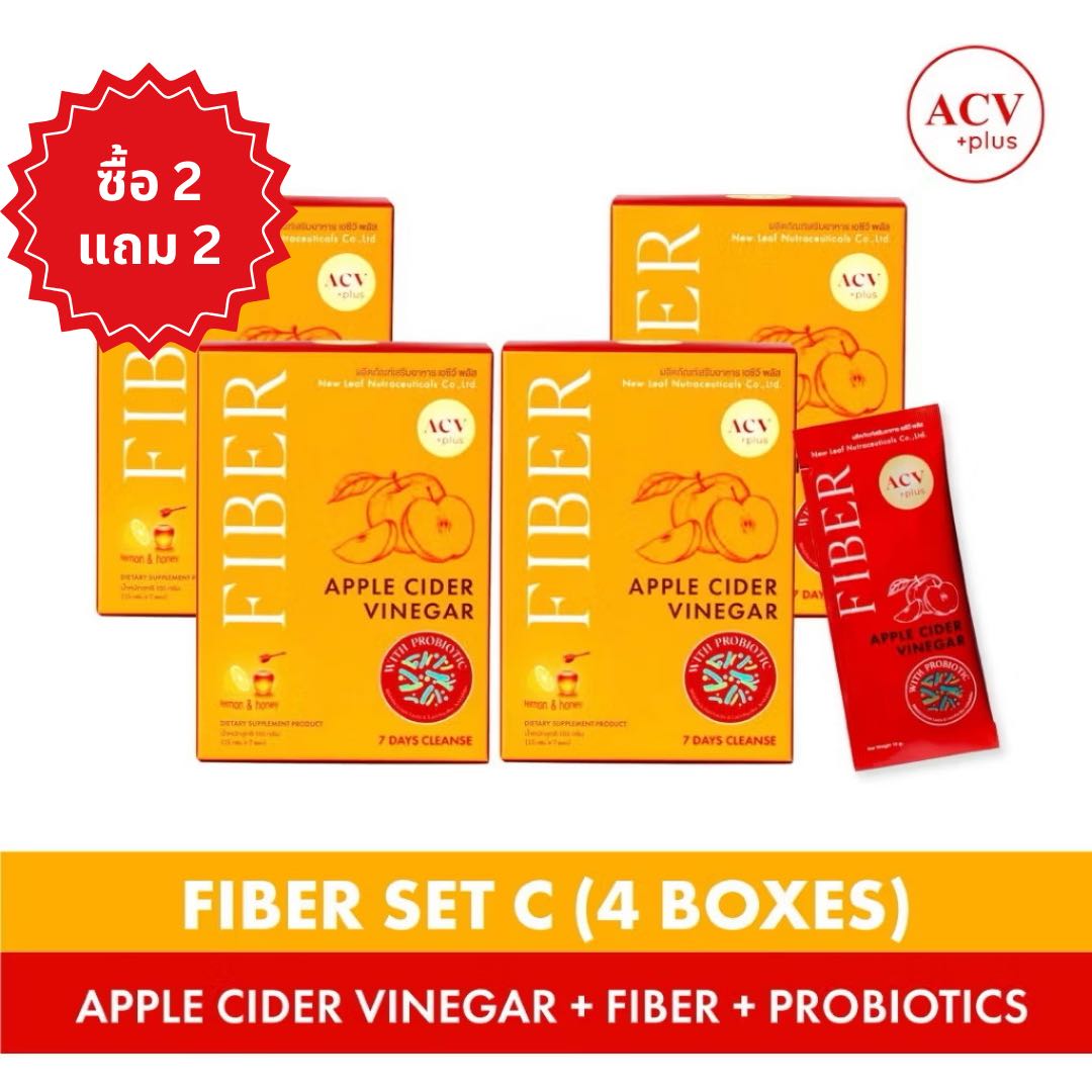 2 แถม 2 ACV Plus Fiber [Set C] : Probiotic Detox ไฟเบอร์ สูตร Apple Cider Vinegar พร้อม โปรไบโอติก