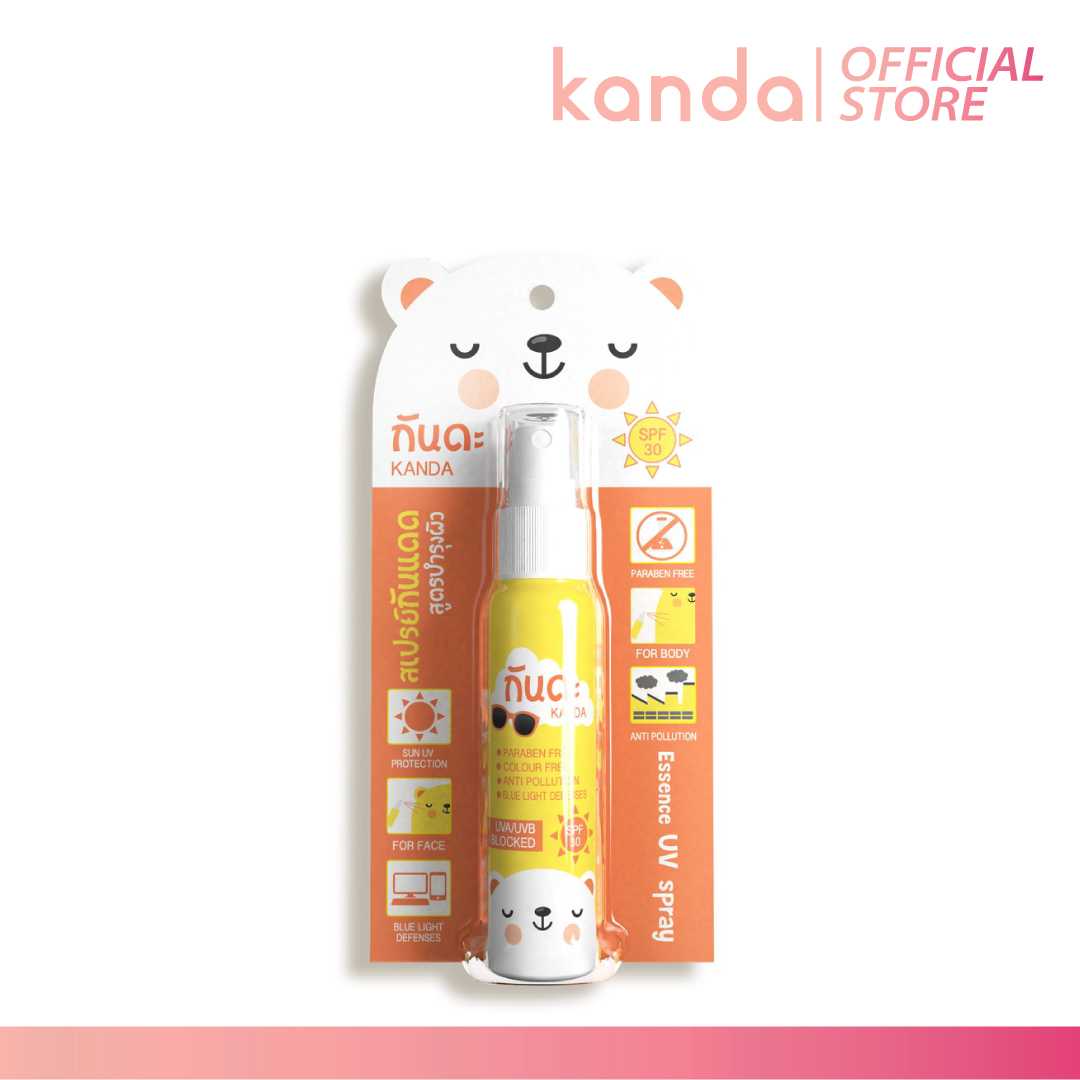 [1 แถม 1] KANDA Essence UV Spray SPF30++ 45ml