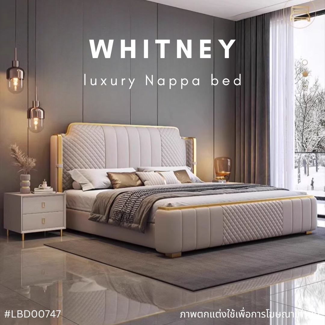 WHITNEY luxury Nappa bed
