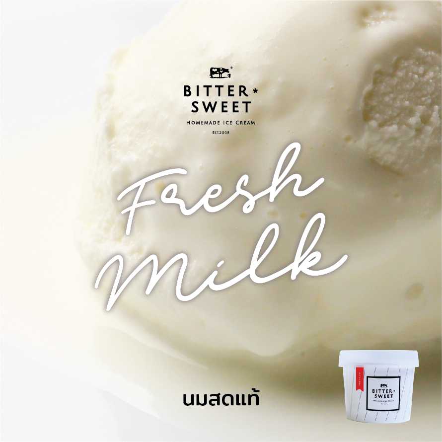ไอศกรีมถ้วย 4 oz. รสนมสดแท้