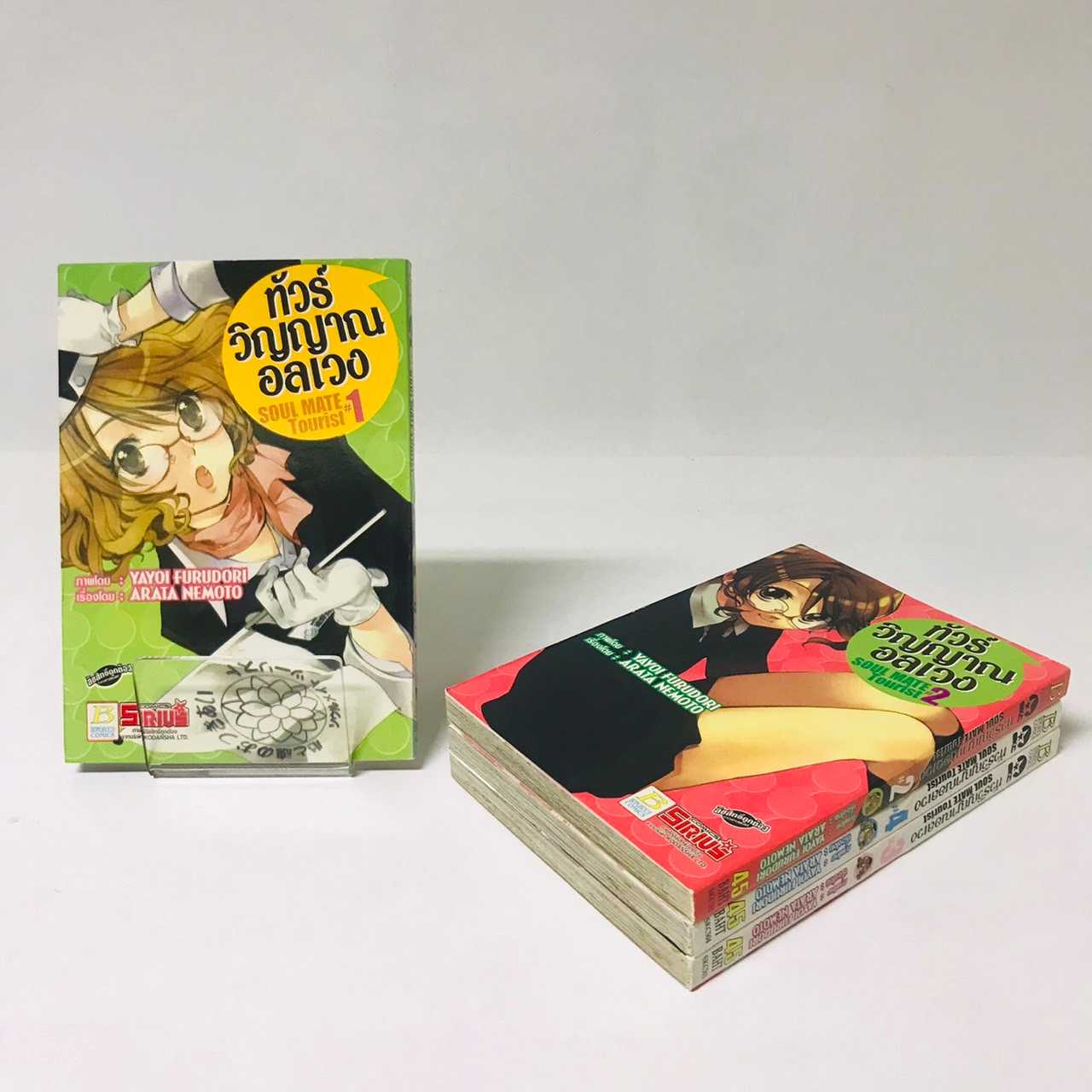 S70_PACK SET! ทัวร์วิญญาณอลเวง SOUL MATE TOURIST (1-4 จบ)
