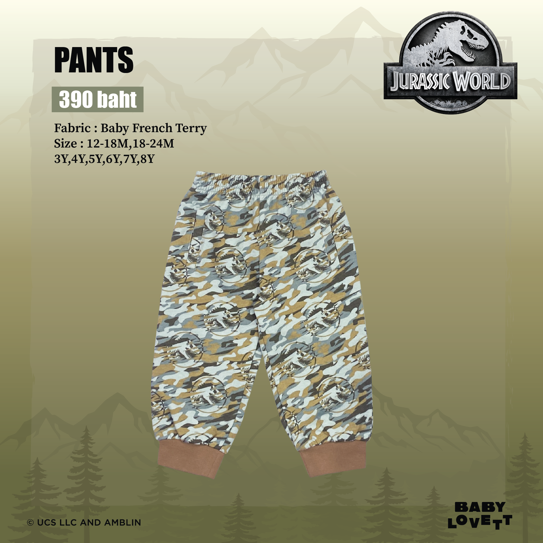 16 Jurassic World - Pants