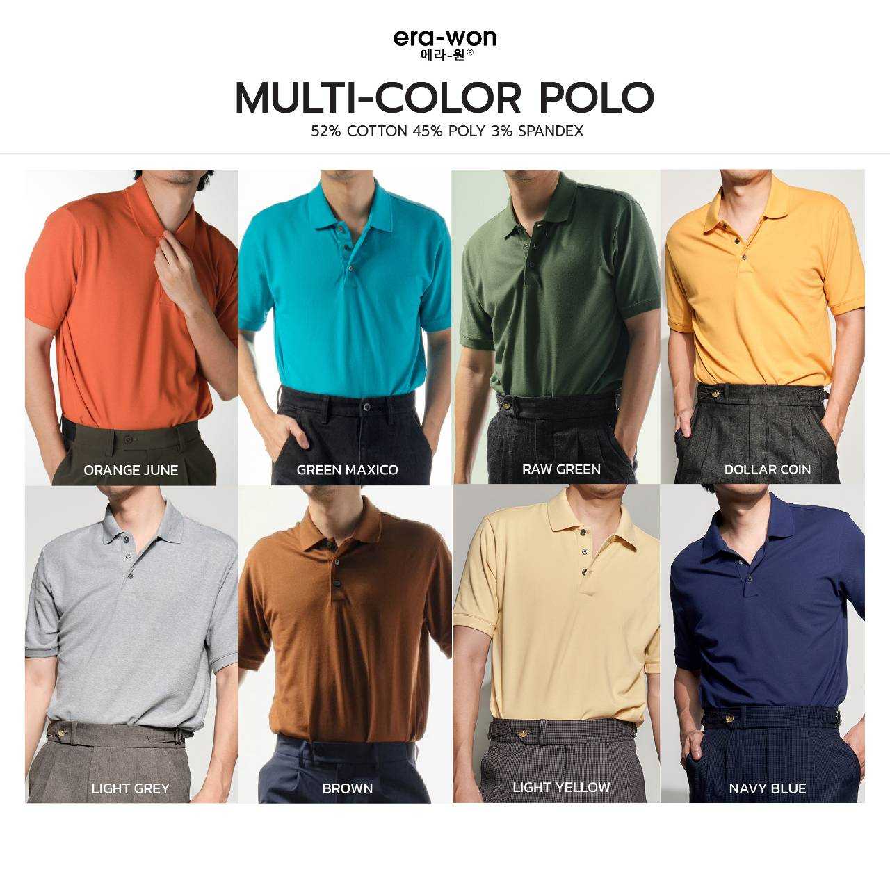 Multi-color Polo