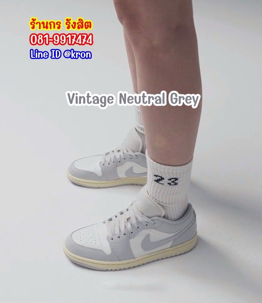 Nike Jordan 1 Low Vintage Neutral Grey