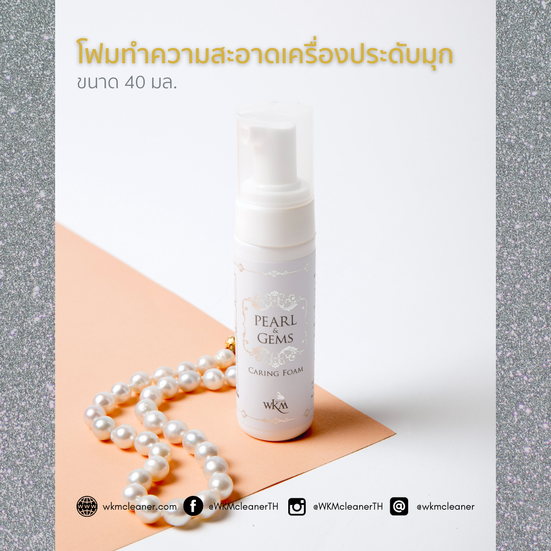 WKM Pearl & Gems - Caring Foam