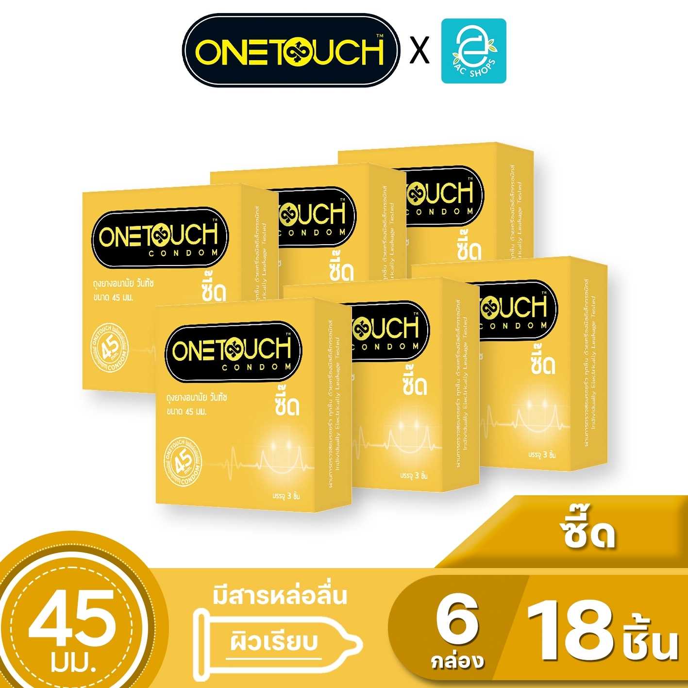 Onetouch ถุงยางอนามัย วันทัช Zeed ขนาด 45 mm. 3 ชิ้น x 6 กล่อง - Onetouch Zeed Condom