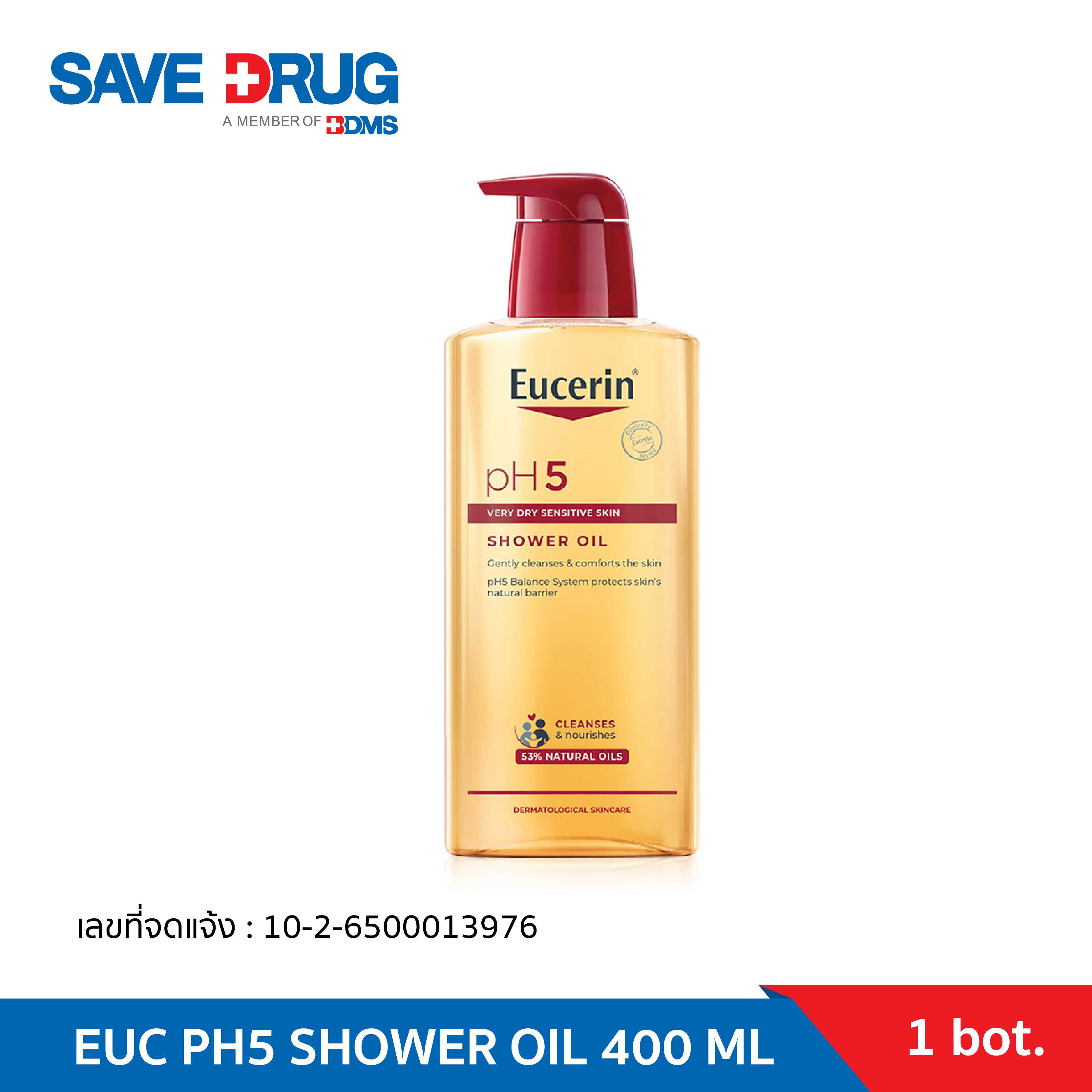 EUCERIN PH5 VERY DRY SENSITIVE SKIN SHOWER OIL 400 ML