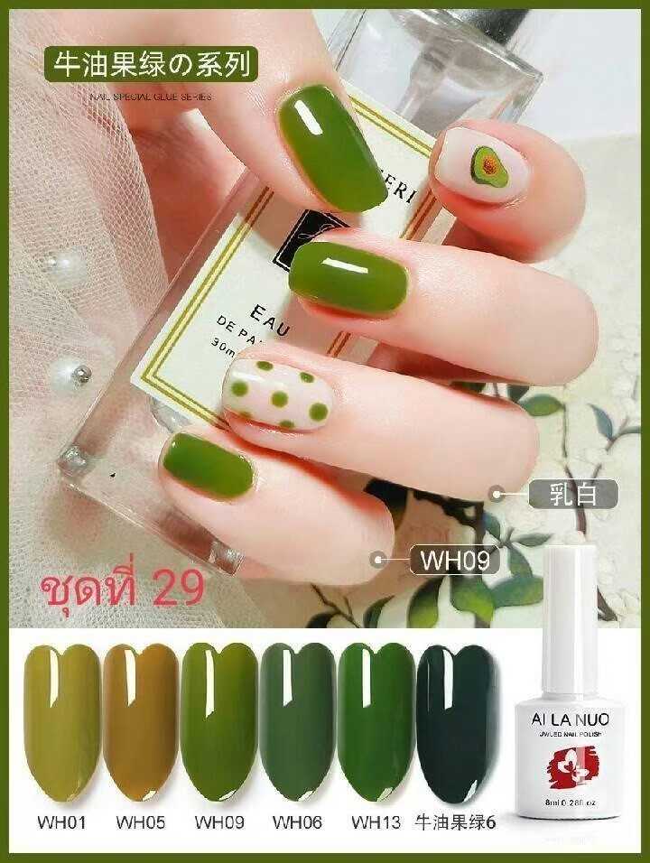 สี AI LA NUO โทนสีเขียว ชุด29