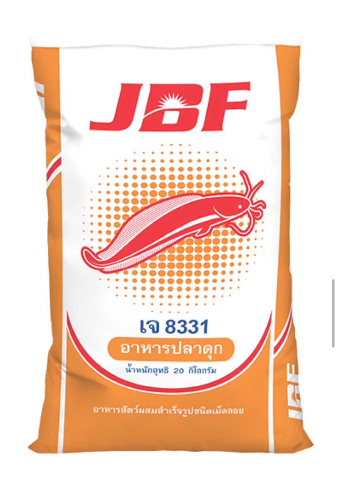 อาหารปลาดุก JBF 8331 เม็ดเล็ก 20 kg.