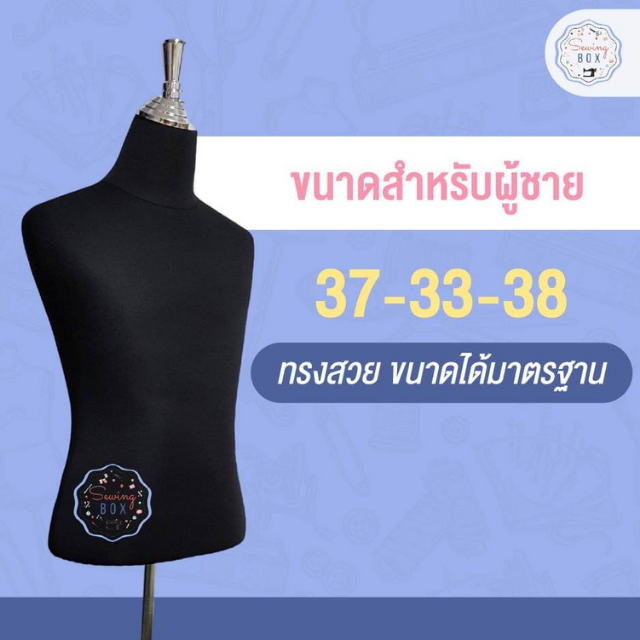ส่งฟรี   หุ่นโชว์เสื้อผ้าชาย หุ่นผู้ชาย หุ่นขาเหล็ก หุ่นชาย ไซส์ M