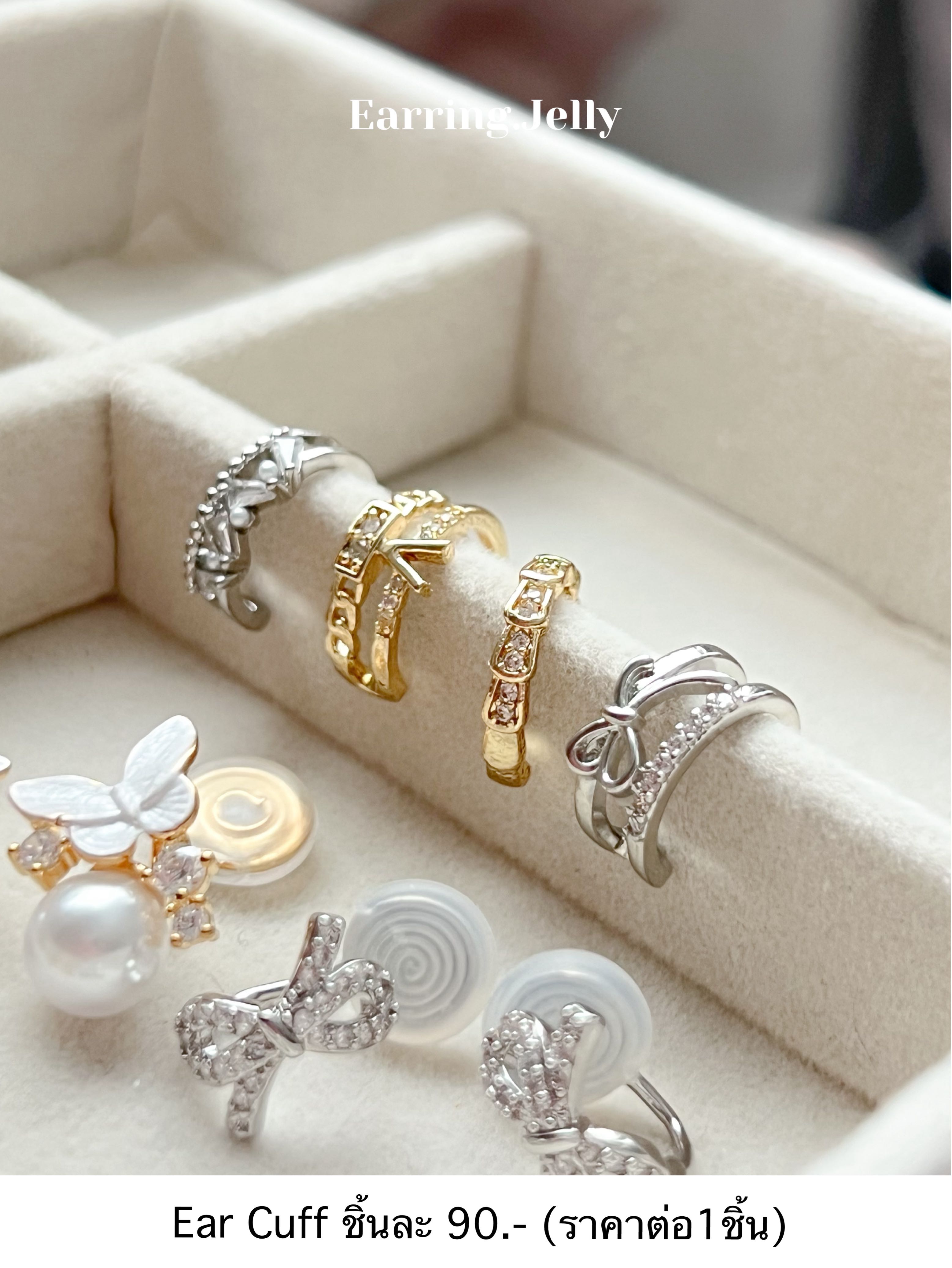 EC Ear Cuff แบบคล้อง (ราคาต่อชิ้น)