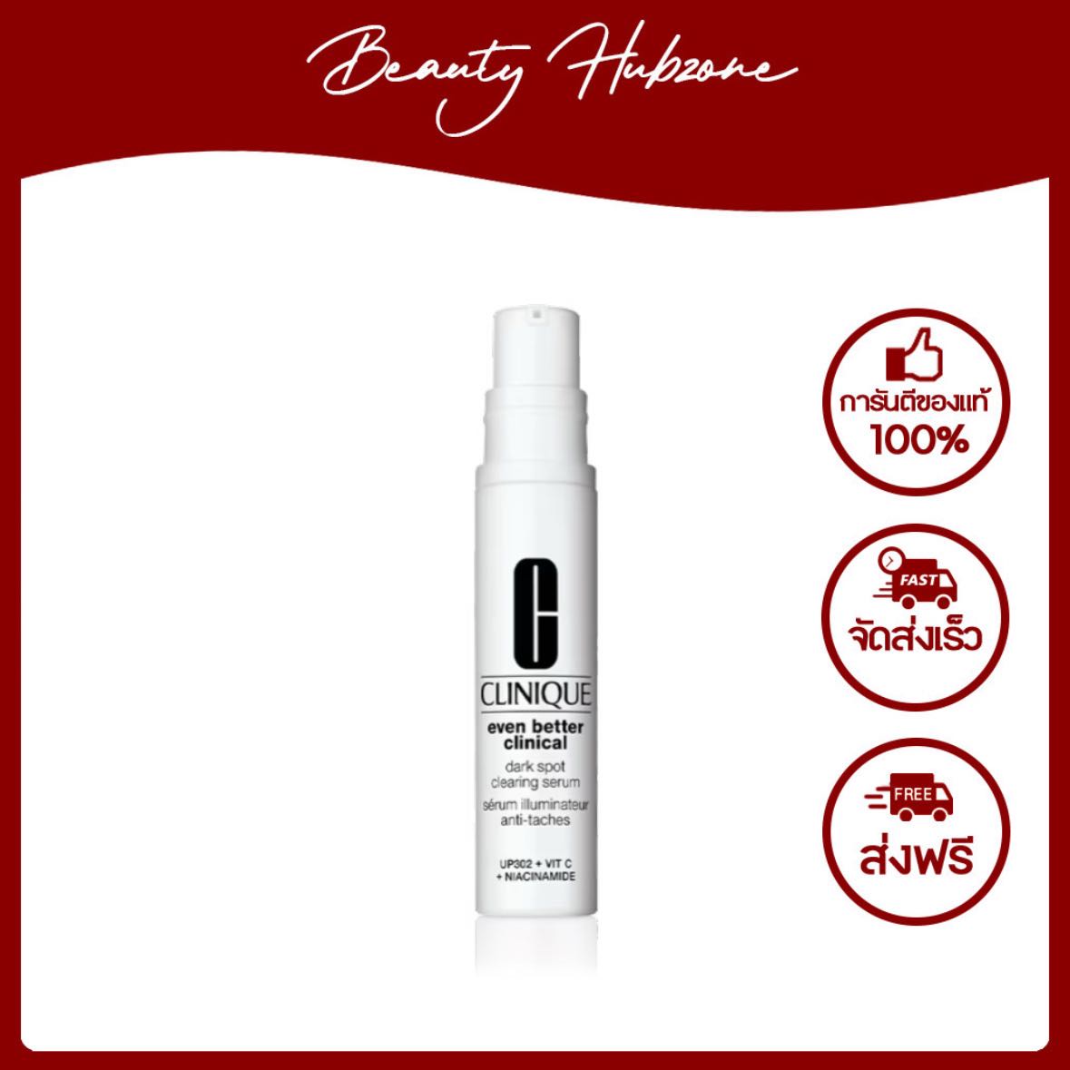 Clinique Even Better Clinical Dark Spot Clearing Serum 10 ml