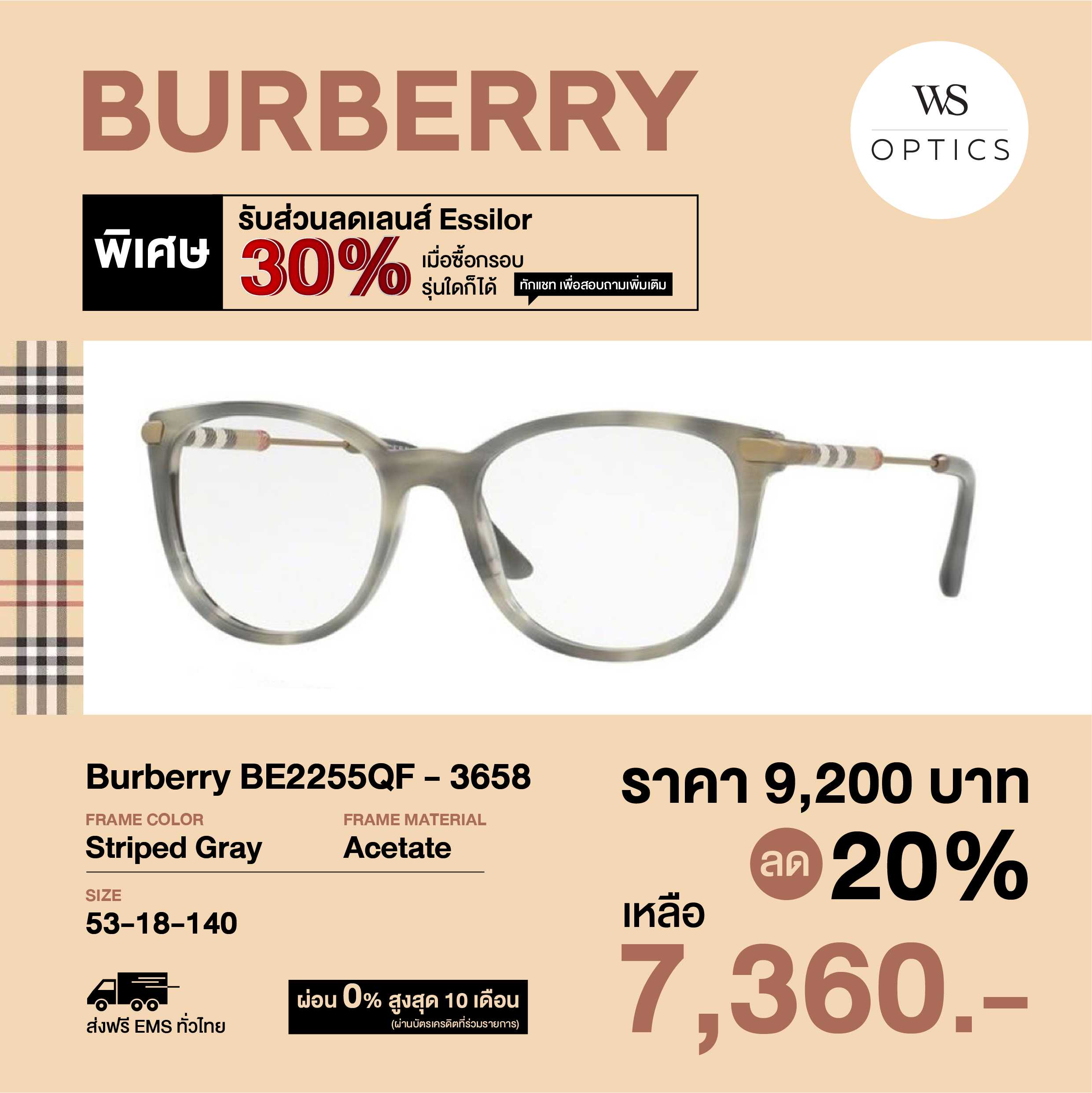 Burberry be2255qf store