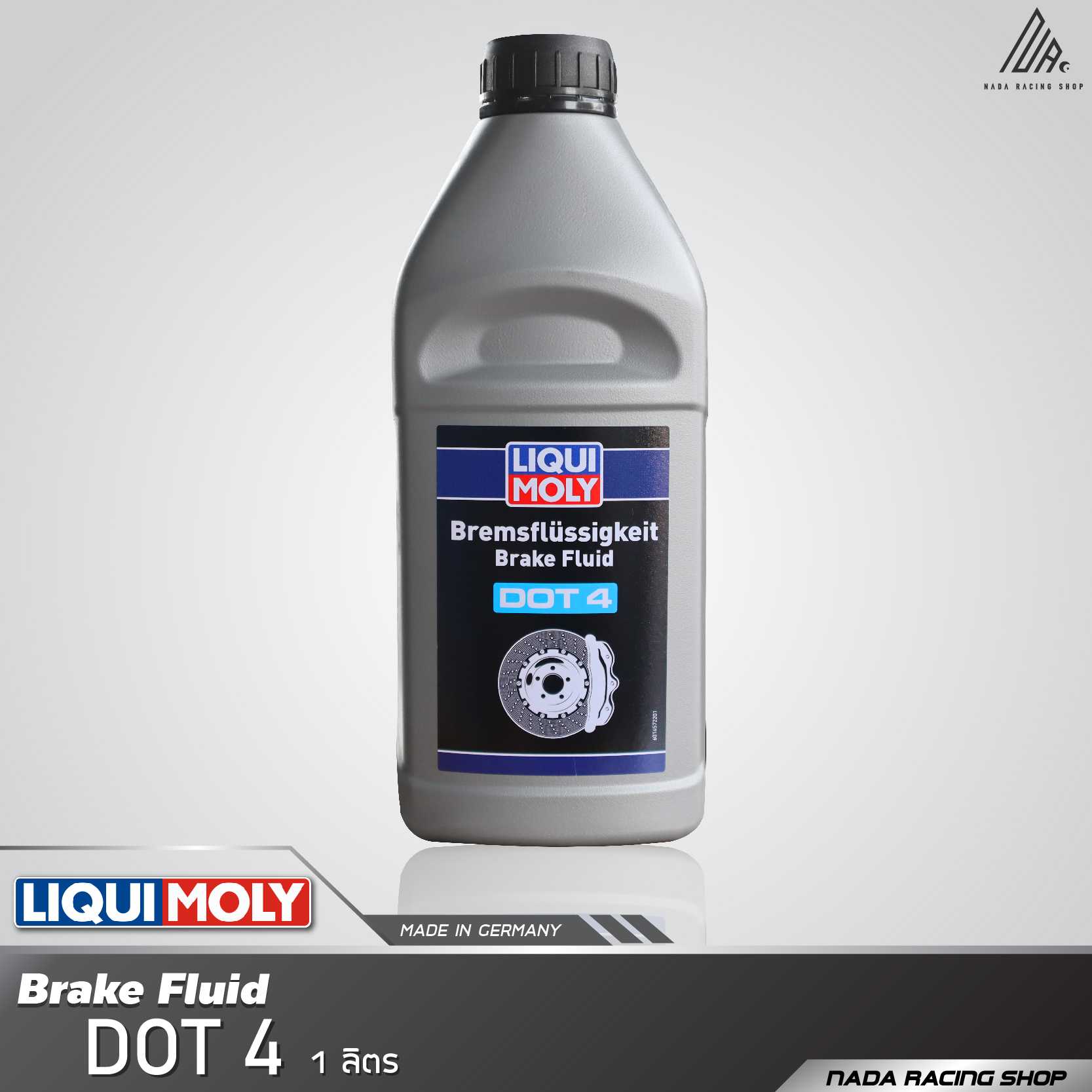 LIQUI MOLY Brake Fluid DOT 4 น้ำมันเบรค