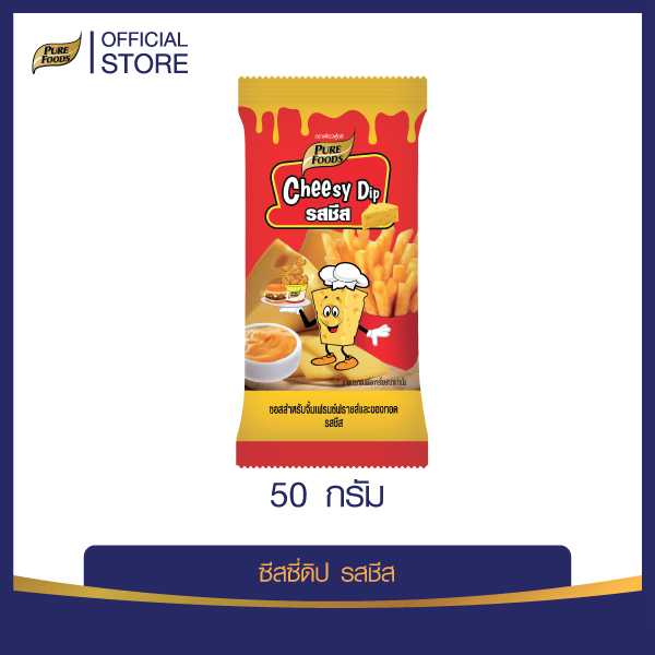 ชีสซี่ดิป ชีสดิป ซองเล็ก 50 กรัม