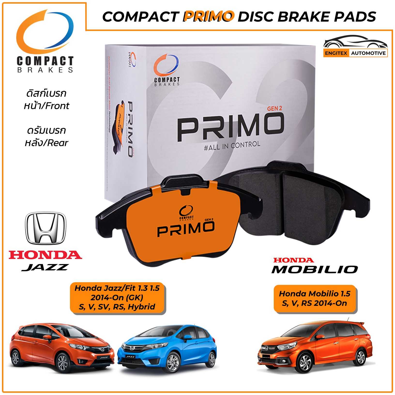 Compact PRIMO ผ้าเบรค Honda Jazz GK Mobilio 1.5 ปี 2014-On S V SV RS Hybrid ดิสก์เบรค ดรัมเบรค