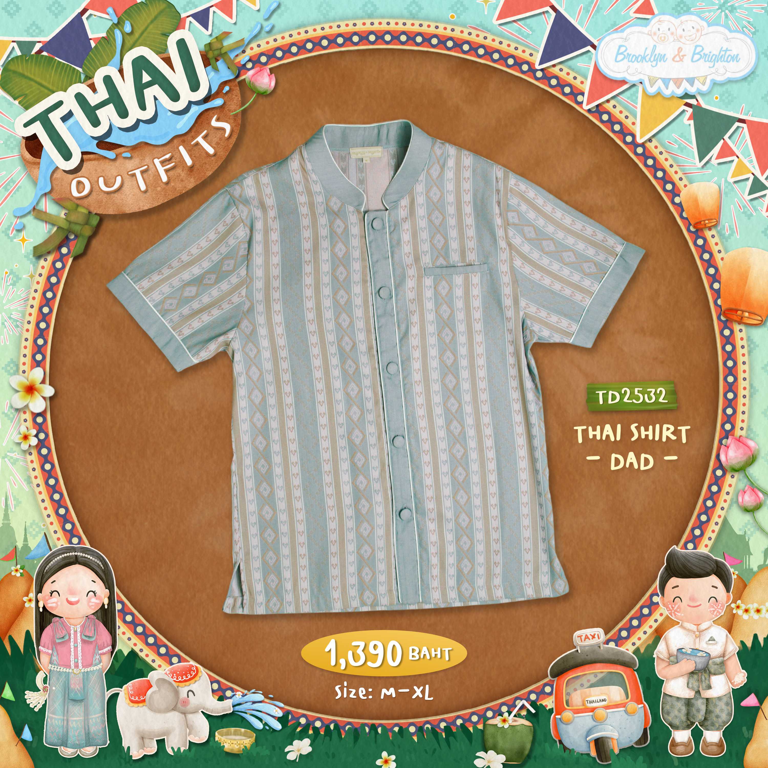 Thai outfits - Shirt Dad ชุดไทยพ่อลายทางสีเทาชมพู ชุดครอบครัว - TD2532 (Size: M-XL)