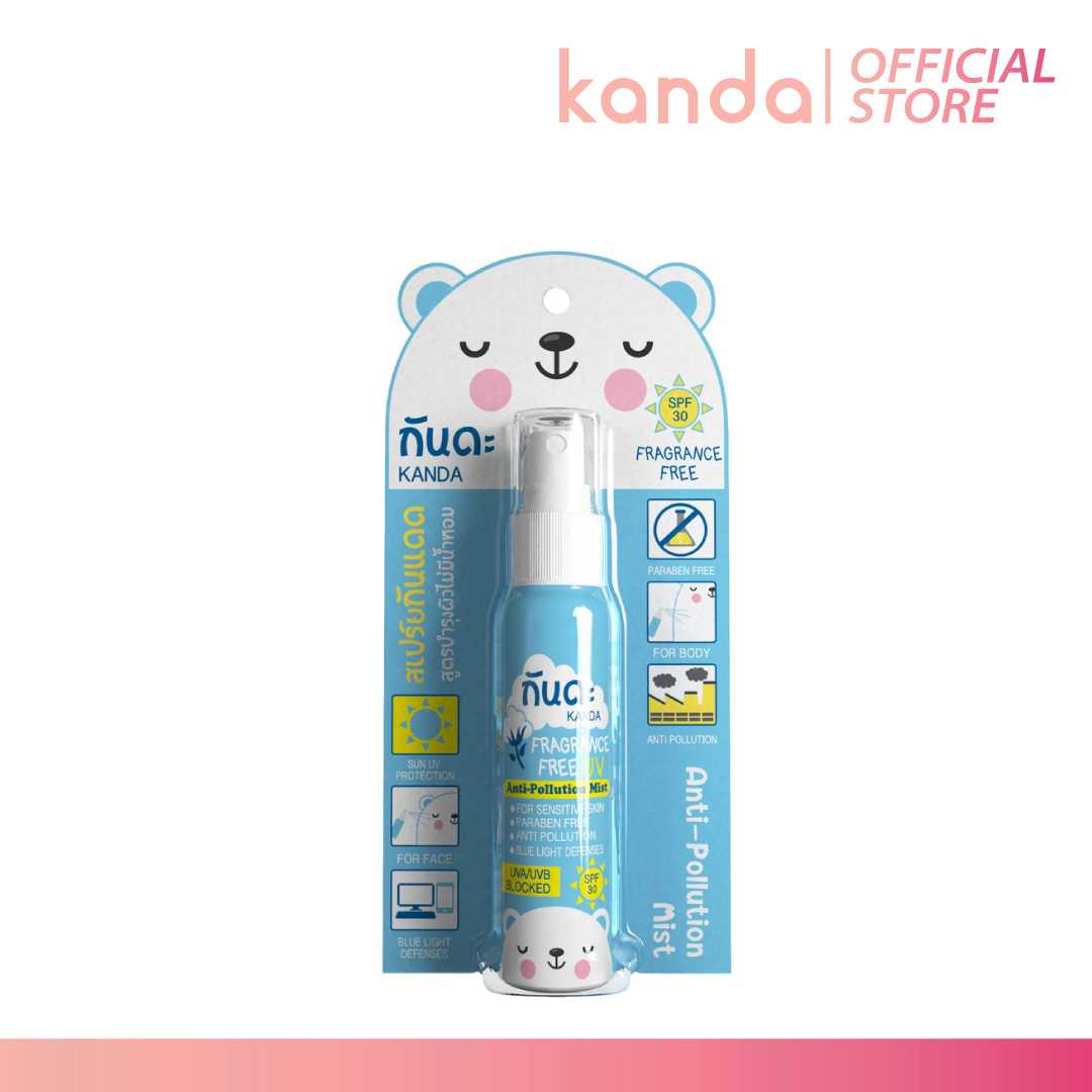 [1 แถม 1] Fragrance Free UV Spray Anti-Pollution Mist SPF30++ 45ml