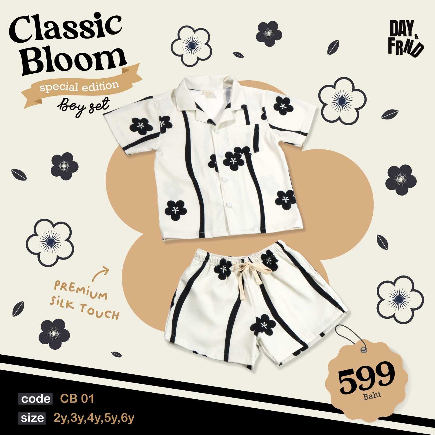 Classic Bloom Boy Set CB01 ( พร้อมส่ง )