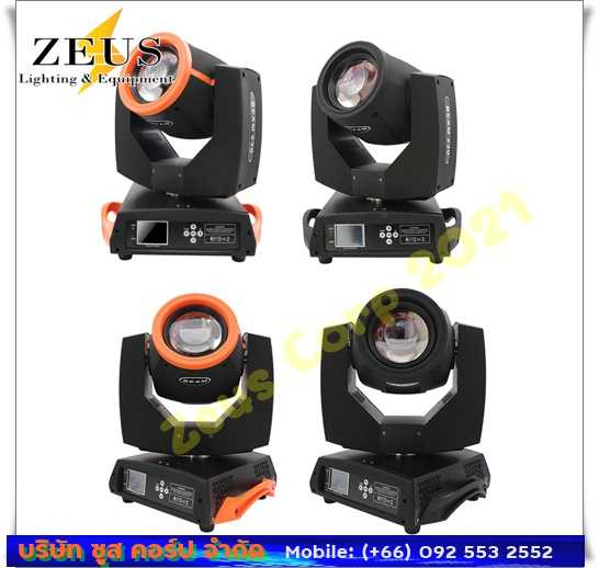 ไฟบีม มูฟวิ่งเฮด 230w - 230w Beam Moving Head Light