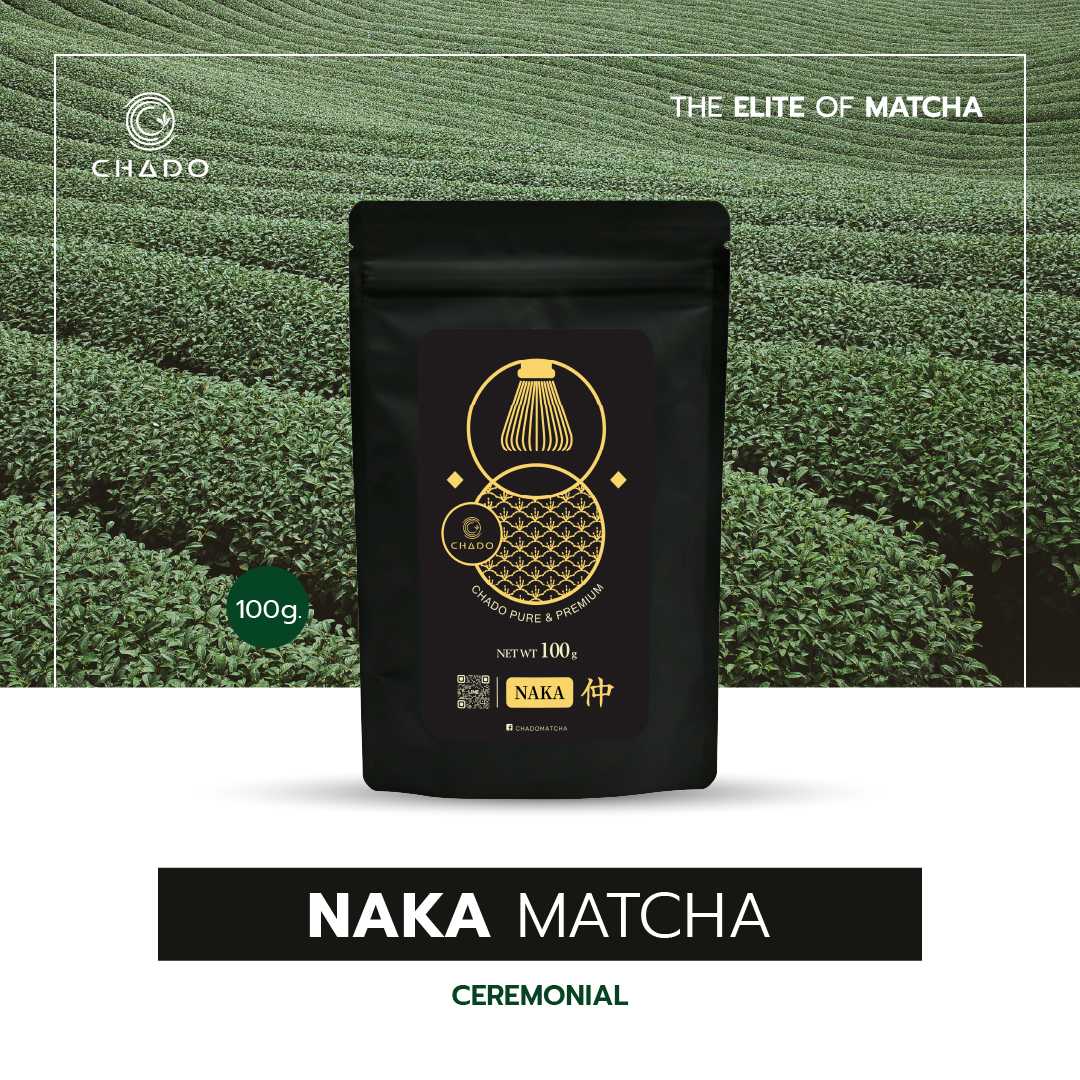 NAKA Premium Matcha 100 g. นากะ มัทฉะพรีเมี่ยม จากญี่ปุ่น 100 กรัม