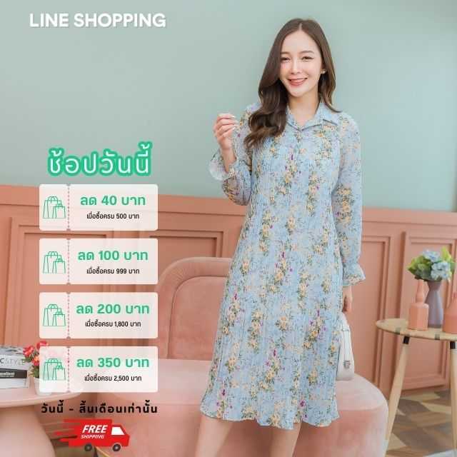 ชุดคลุมท้อง ชุดให้นม ใส่ทำงานได้ CODE : A296 เดรสให้นม+คลุมท้อง ผ้าชีฟองอัดพรีทคอปกแขนยาว
