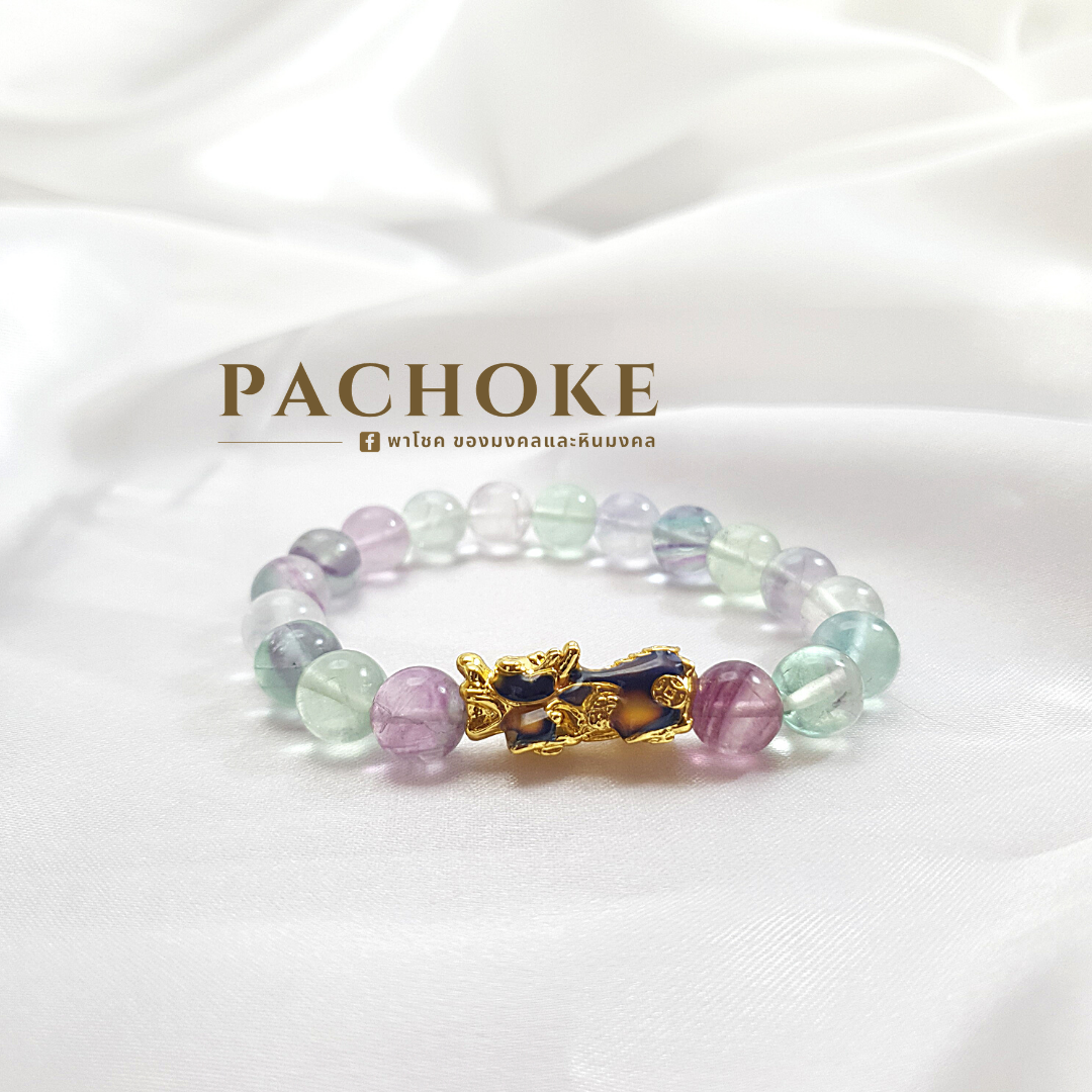 PL-68 ปี่เซียะ 5 ธาตุ หินมงคล ฟลูออไรด์ 10 มิล