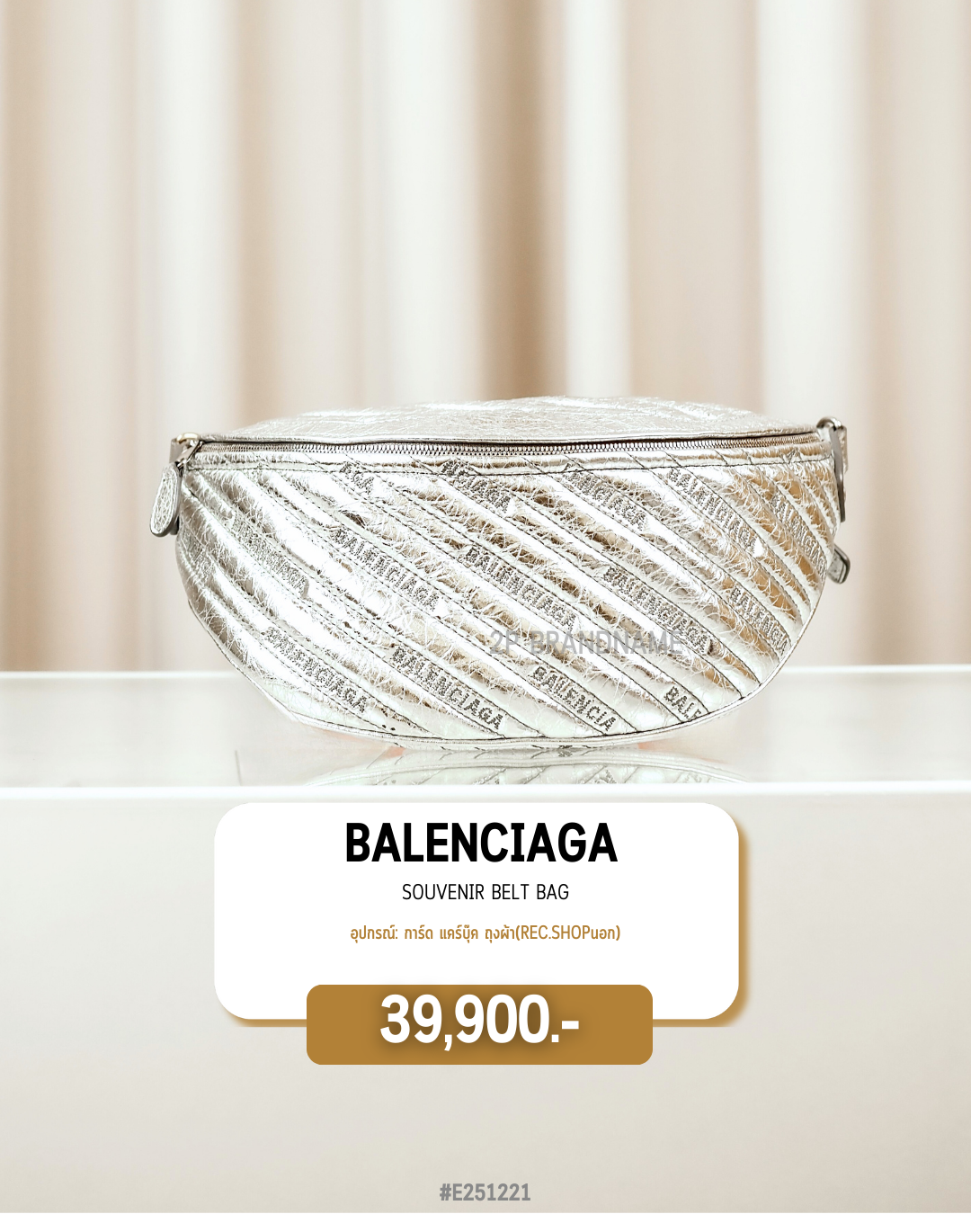 Balenciaga      Souvenir Belt Bag    (#E251221)